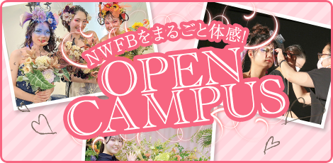 OPEN CAMPUS