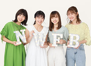 NWFBの楽しいところや魅力について