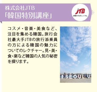 ビューティヨガ