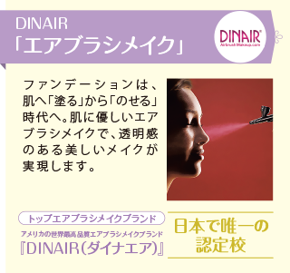 ビューティヨガ