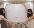 7月10日(日)体験入学