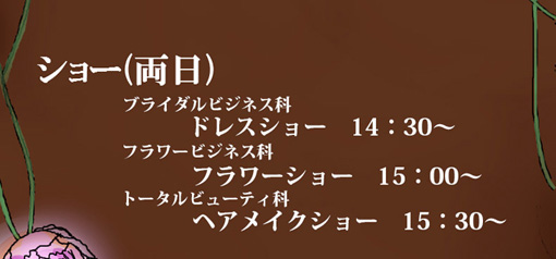 第18回卒業作品展