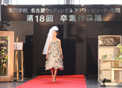 第18回卒業作品展